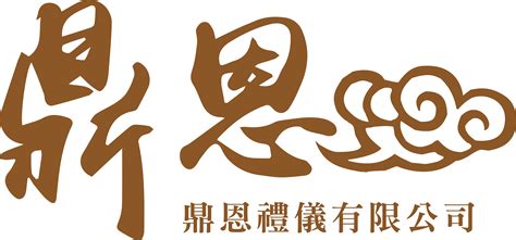 外家 不能送|外家舅舅於喪葬儀式的習俗與流程 